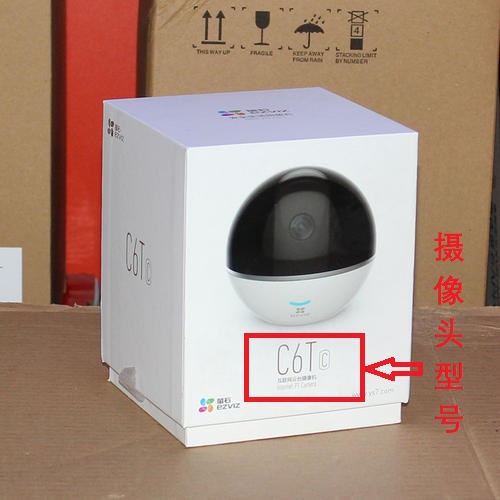 ?？?螢石 攝像頭 5G Wifi